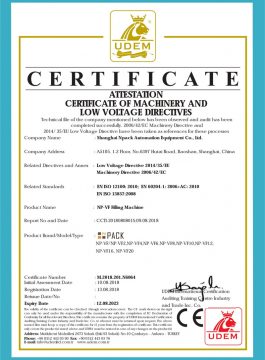 CE Сертификат на машина за пълнене